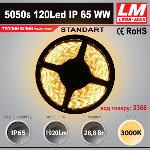 Світлодіодна стрічка STANDART SMD 5050s 120Led IP65 NW (28.8W; 1920Lm; 4000K)(код товару 3367)